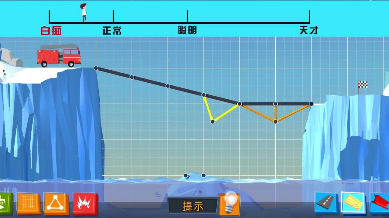 全民建桥(2)