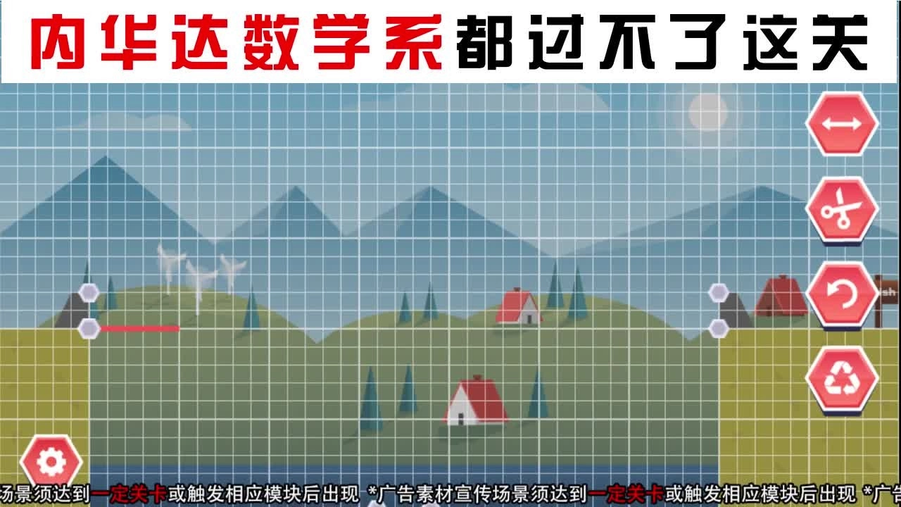 全民建桥(4)