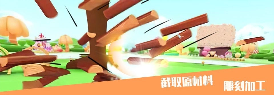 神奇小木工手机最新版(4)