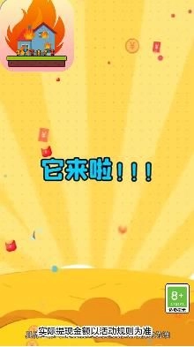 100大闯关官方正版(2)