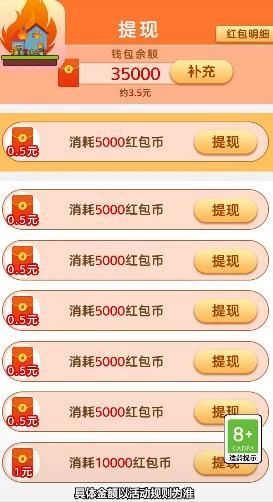 100大闯关官方正版(3)