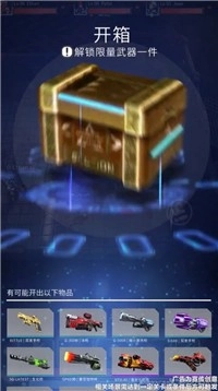 星际狩猎游戏最新版图2