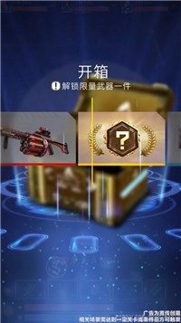 星际狩猎游戏最新版图3