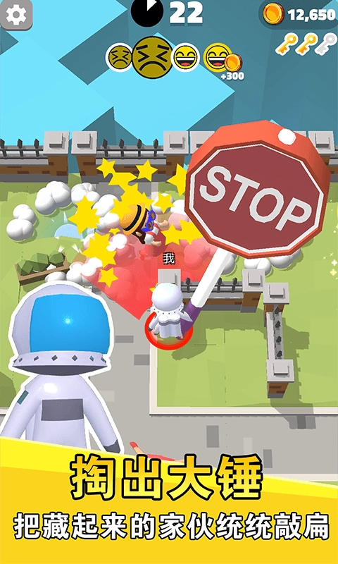 妖精请留步手游直装版(1)