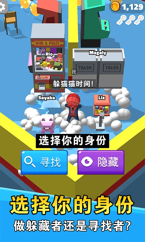 妖精请留步手游直装版(4)