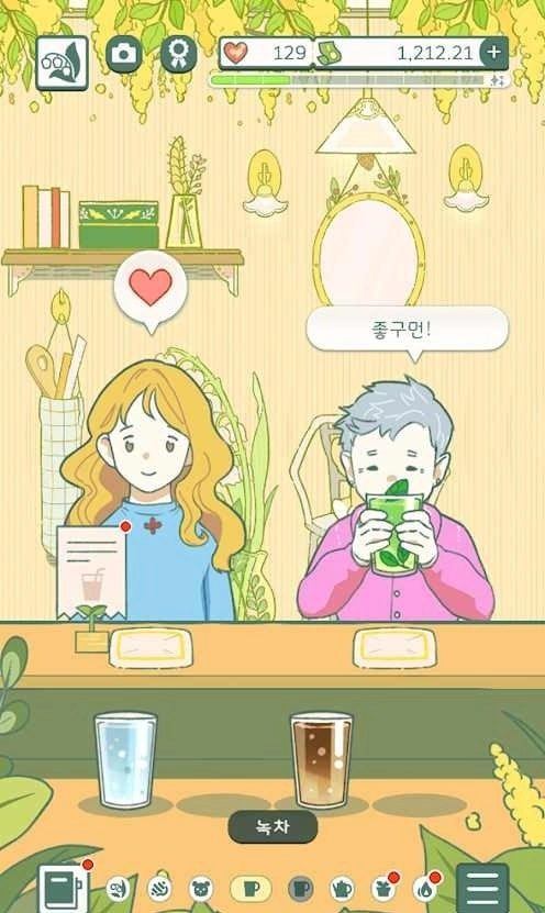 转角咖啡店官方最新版图1