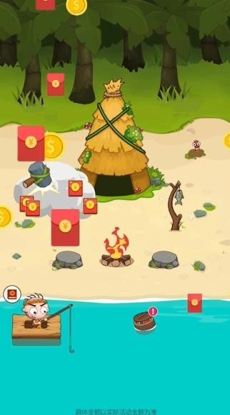 我是个岛主手机最新版(2)