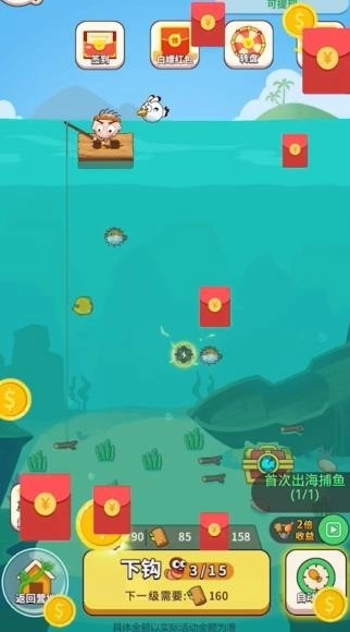 我是个岛主手机最新版(3)