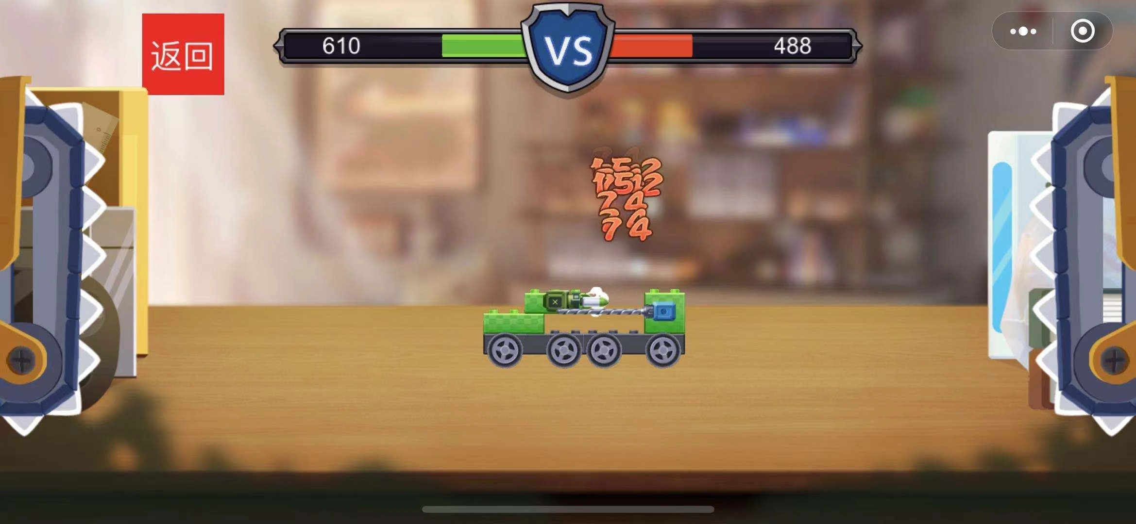 疯狂玩具车(1)