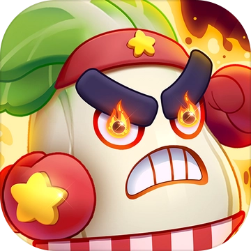 进击的白菜正版