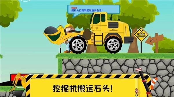 托卡挖掘乐园手游无广告版(1)