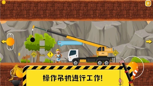 托卡挖掘乐园手游无广告版(2)