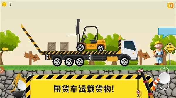 托卡挖掘乐园手游无广告版(3)
