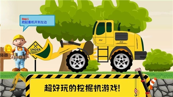 托卡挖掘乐园手游无广告版(4)