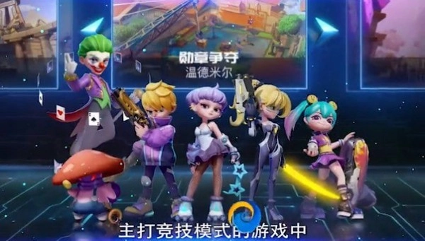 超梦特工手机版下载