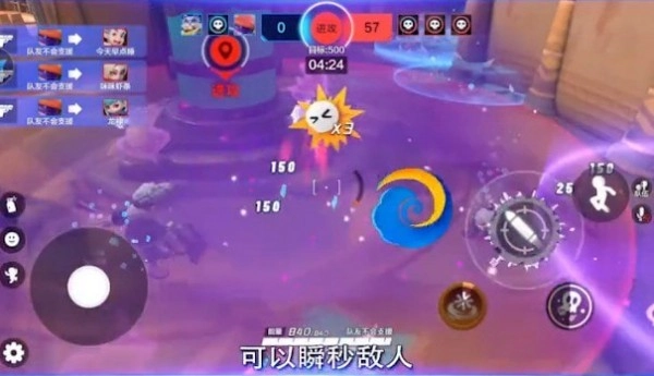 超梦特工手机版下载
