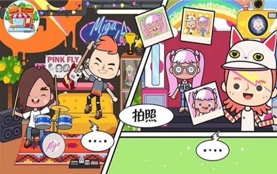 托卡生活闺蜜家官方版(1)