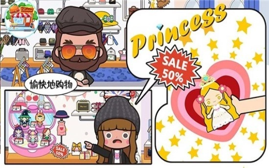 托卡生活闺蜜家官方版(2)