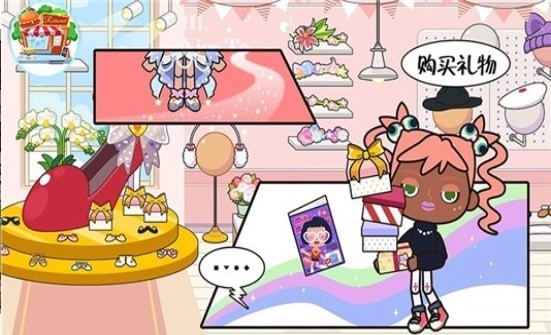 托卡生活闺蜜家官方版(3)