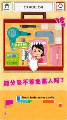 物品收纳(2)