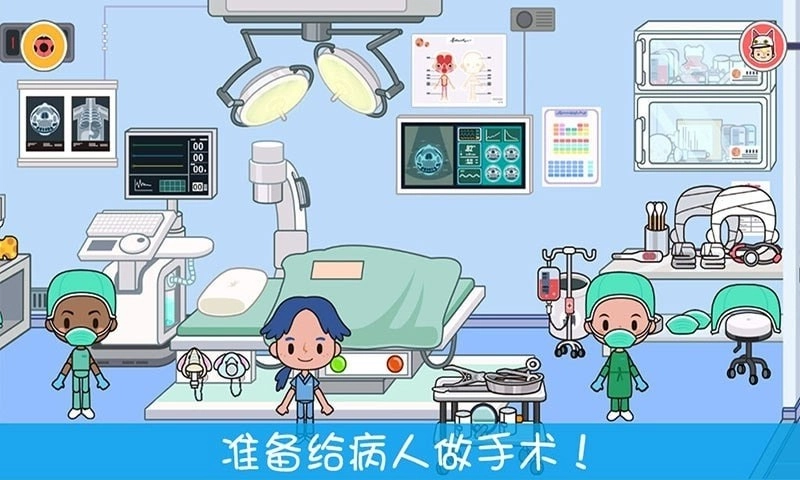 托卡小镇小护士(2)