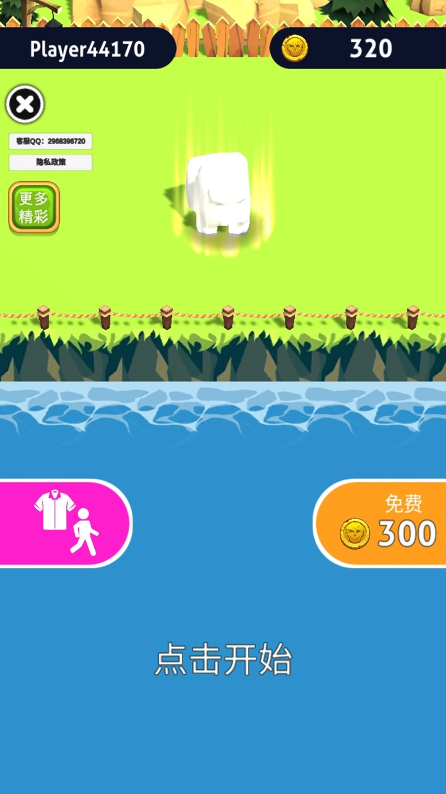 太空逃生狼人杀(2)