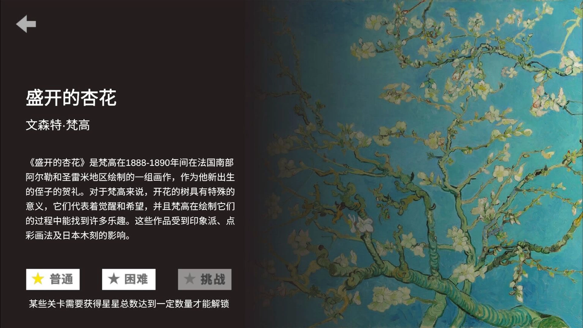 析微明茬官方最新版(2)