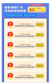 多多填字游戏正版(2)