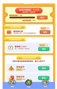 多多填字游戏正版(3)