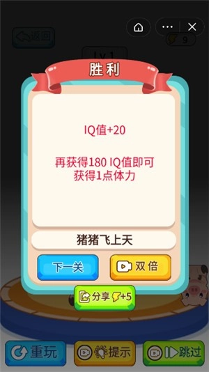 城市飞侠(1)