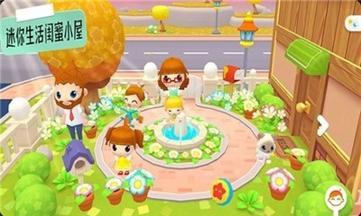 迷你生活闺蜜小屋(3)