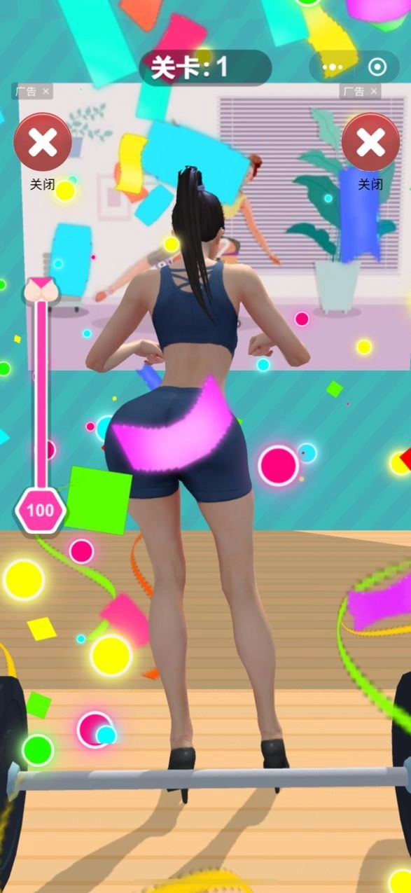 屁股压一压手机最新版(1)