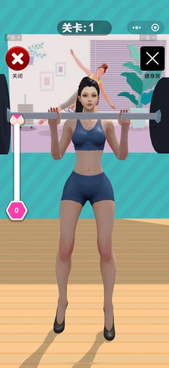 屁股压一压手机最新版(2)