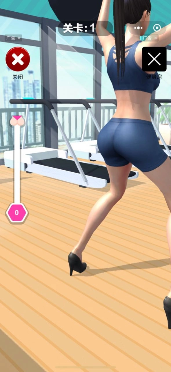 屁股压一压手机最新版(3)