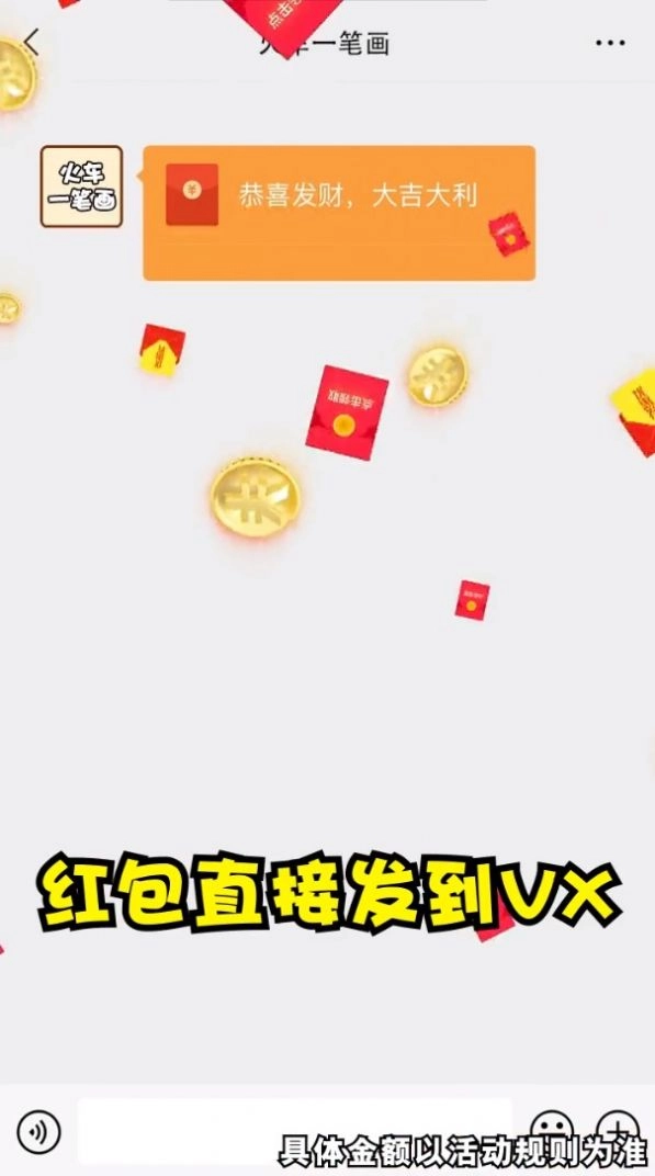 火车一笔画官方正版图1