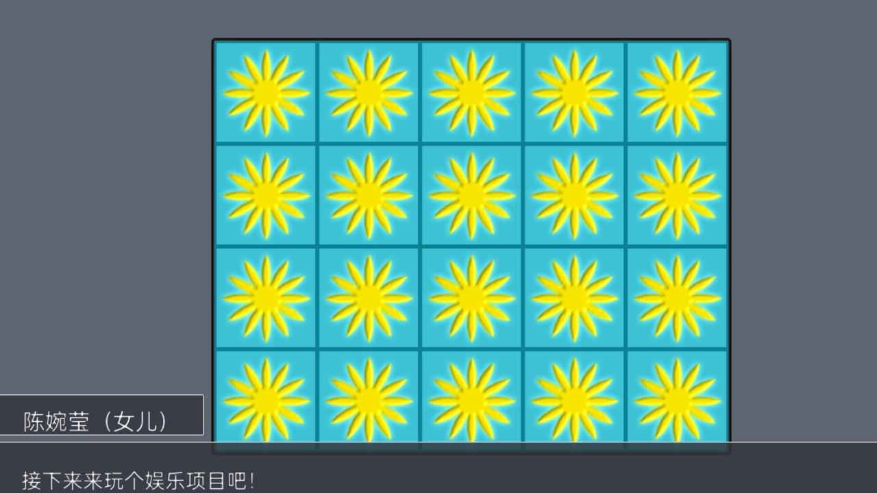 家庭生活模拟安卓官方版(1)