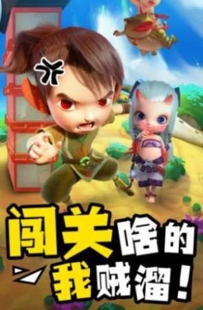 推塔达人安卓免费版(3)