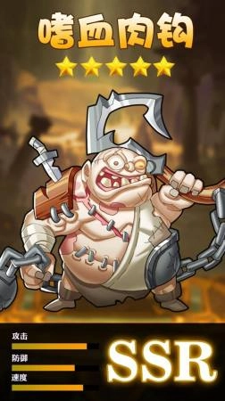 推塔达人安卓免费版(4)