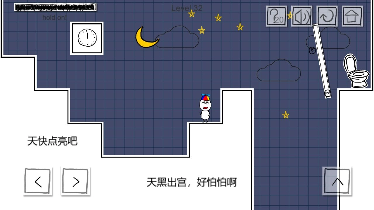 小贱出宫2安卓免费版(2)
