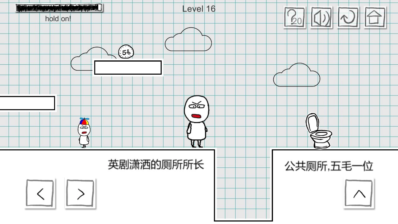 小贱出宫2安卓免费版(3)