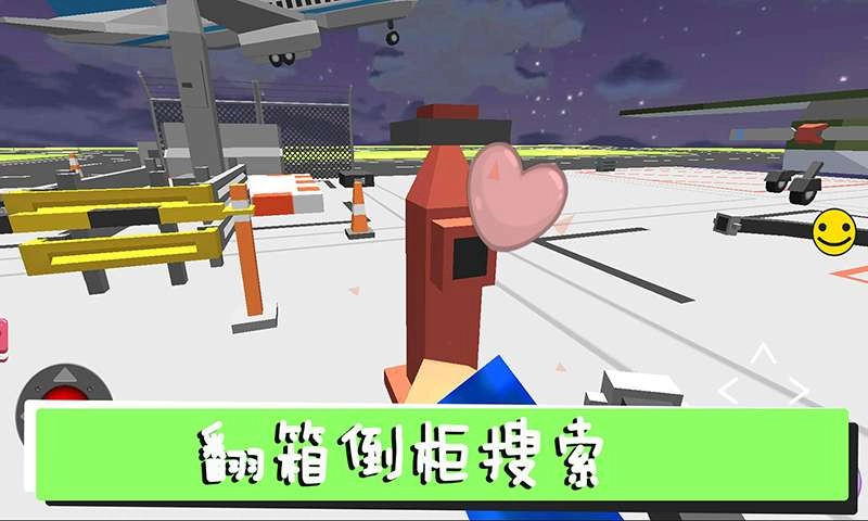 躲猫猫终结者无广告版(1)