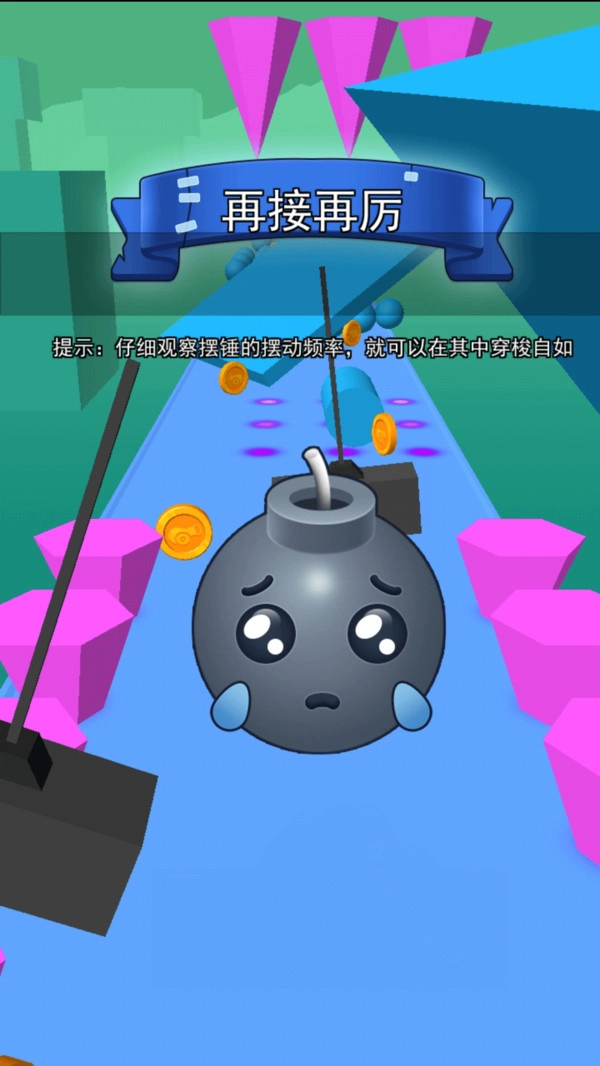 你扔个锤子游戏官方最新版(2)