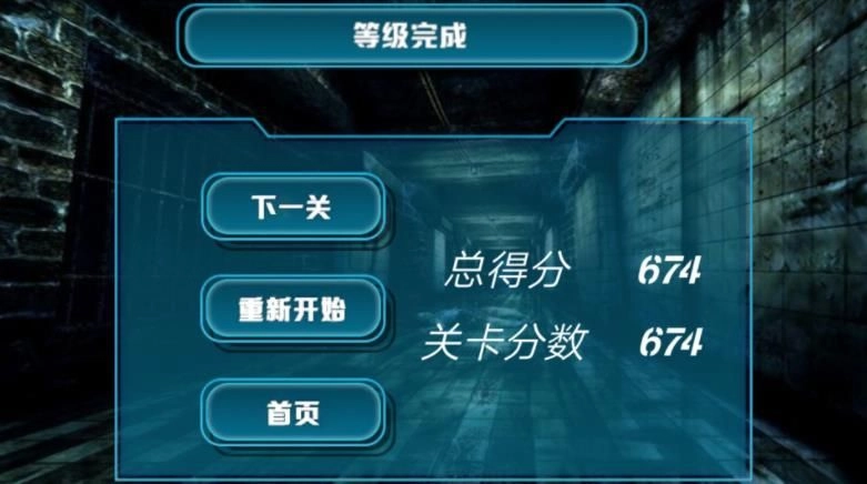 逃出丧尸岛手游直装版图2