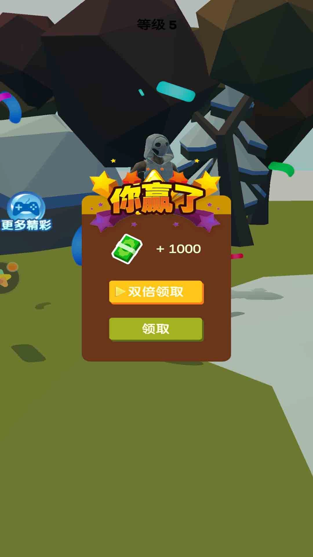 奇葩猎人图3