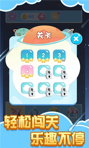 球球逃离迷宫安卓直装版(1)