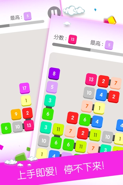 点数大对决手游版图1