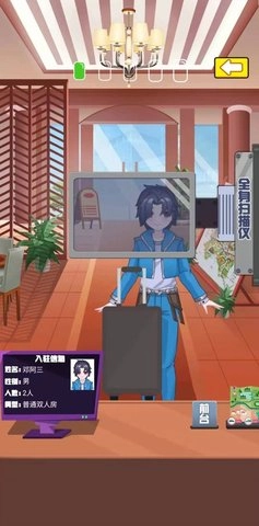 小小旅行家游戏安装包(1)