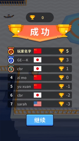 疯狂布偶人游戏安装包(1)
