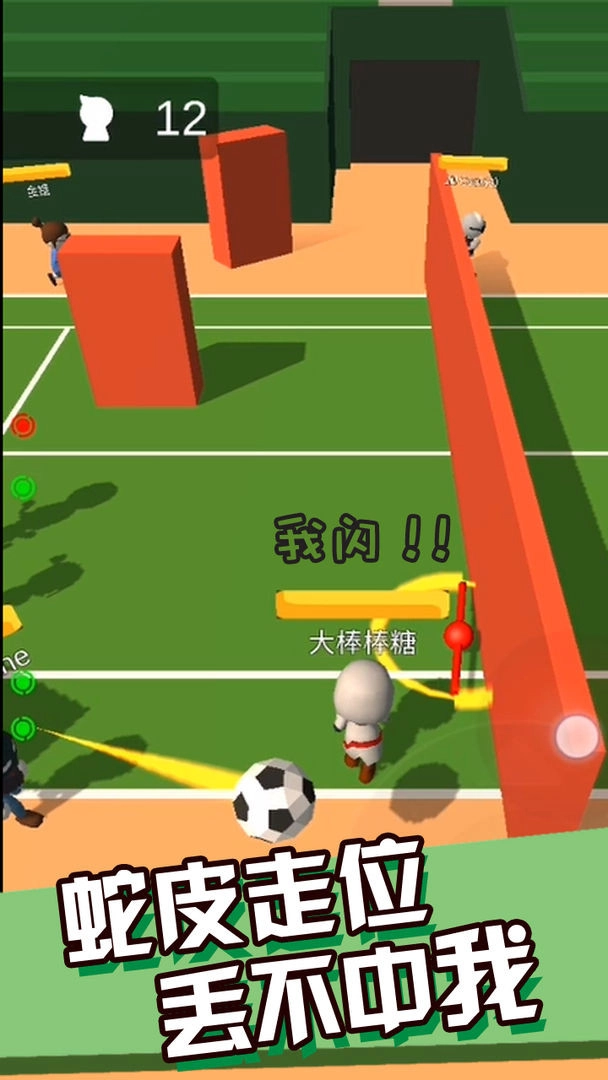 丢丢乐游戏安装包(2)