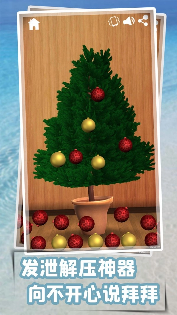 轻松解压模拟游戏无广告版(4)